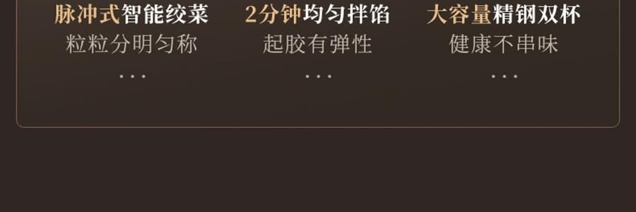 【新品登陆】BEAR小熊 小熊双桶切碎和面机 易拆洗低噪厨房料理机 切碎杯 2.5L / 和面杯 3.5L CH-5L05G48