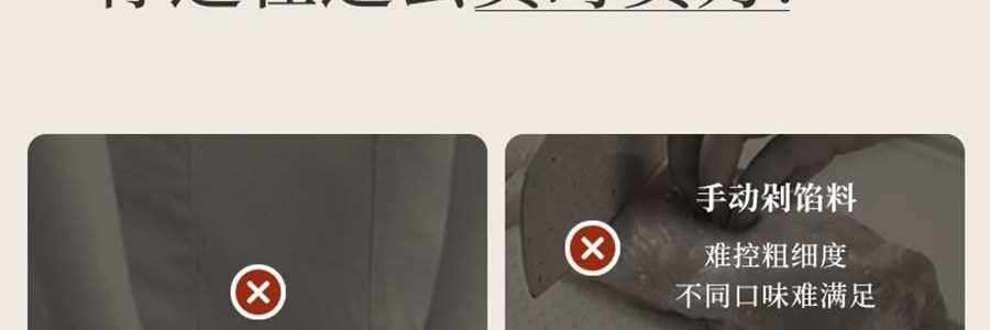 【新品登陆】BEAR小熊 小熊双桶切碎和面机 易拆洗低噪厨房料理机 切碎杯 2.5L / 和面杯 3.5L CH-5L05G48