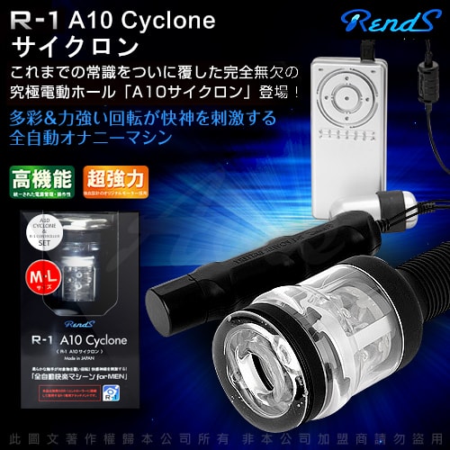 日本 RENDS R-1 Controller with Bach Rotor and A10 Cyclone Set M/L  电动旋风自慰器+跳蛋