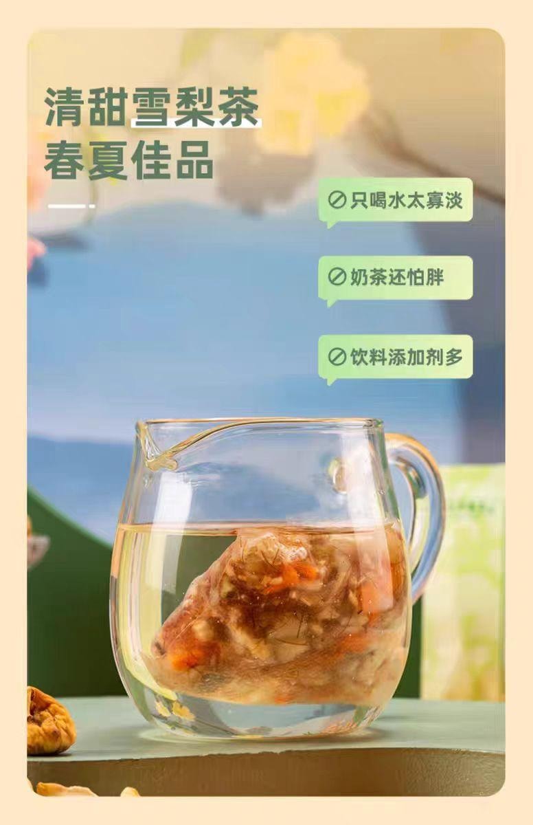 【中國直郵】 方回春堂 竹甘蔗茅根馬蹄茶 養生茶湯 8g*15袋 120g*1袋