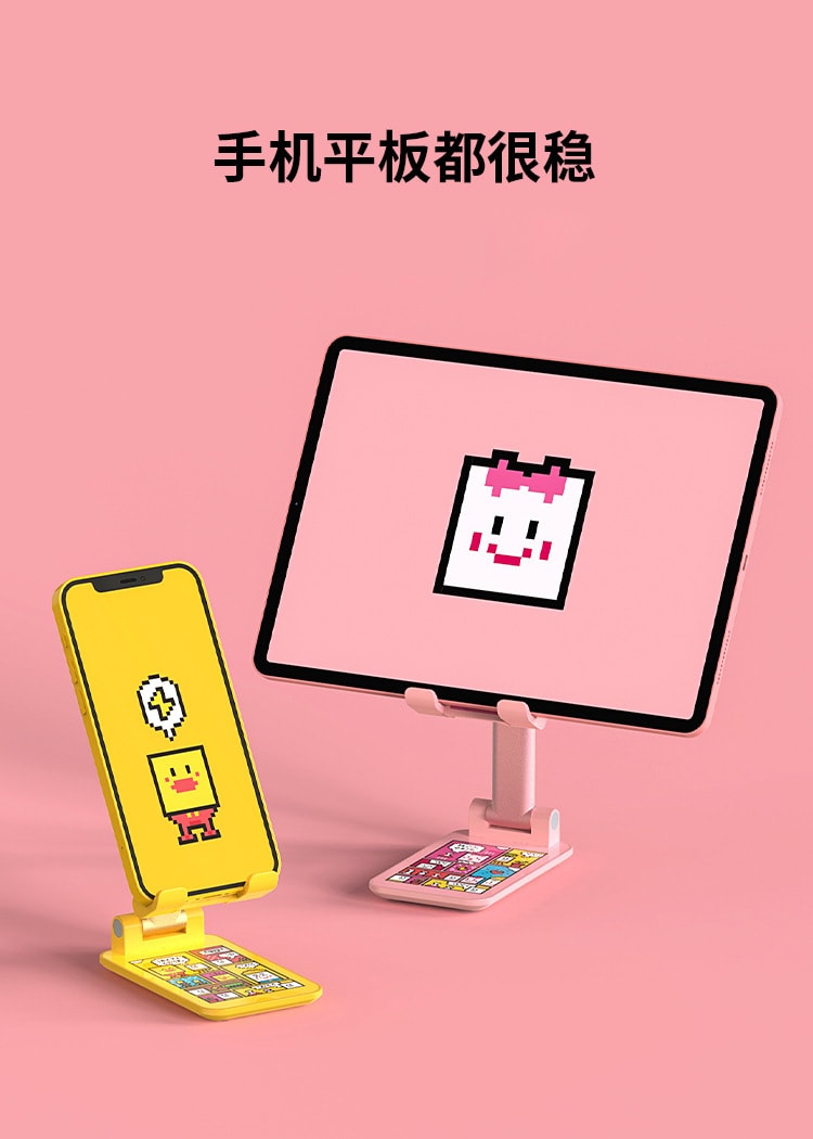 【中国直邮】鑫友皮克斯手机支架升降折叠稳固  粉色