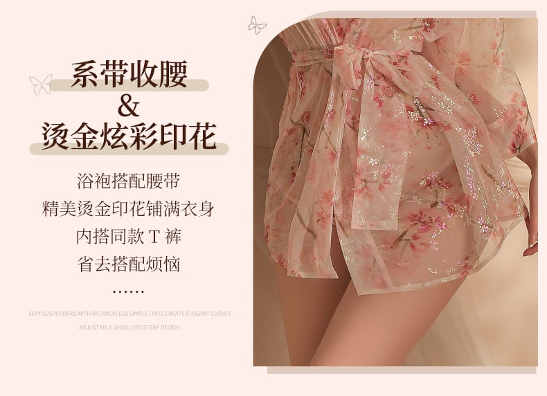 【中國直郵】曼煙 情趣內衣 性感深v一字肩開衫印花和服外罩衫 粉色均碼