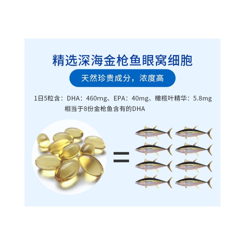 【日本直邮】FANCL芳珂 DHA EPA 鱼油复合胶囊 500mg 30日份 150粒入*3袋 保护大脑 增强视力