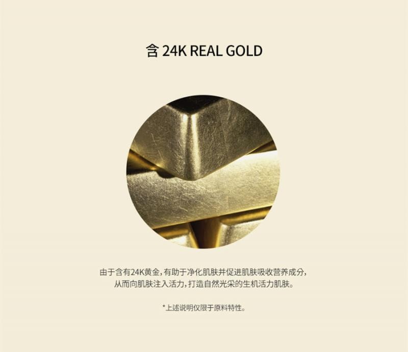 韓國JMSOLUTION MASK 24K黃金勝肽面膜 單片入