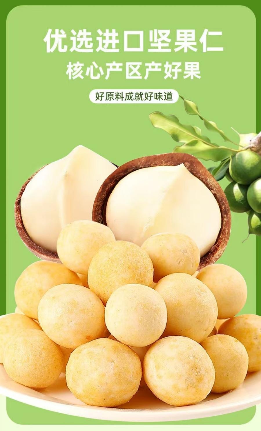  比比秒 比比妙澳洲堅果芥末口味150g 1盒裝 網紅小零食堅果 小紅書推薦