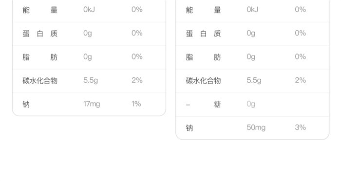 【中国直邮】Keep 零0卡吸吸果冻 健康零食零0脂肪 低脂低热量 弹弹荔枝味 990g(165g×6包)
