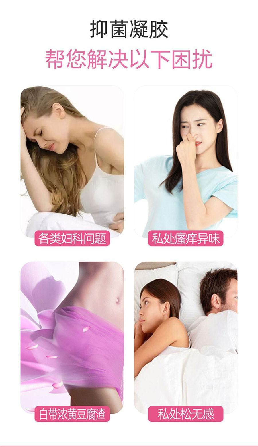 美國 南京同仁堂 婦科凝膠抑菌 女性私處凝膠婦科凝膠苦參長肉芽凝膠抑菌消 5ML*5支/盒裝