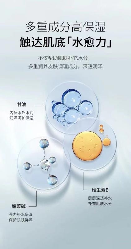 【中国直邮】 玫黛琳 维生素E护肤甘油 柔嫩温和保湿滋润肌肤补水缓解干燥 100ml 【开启水动力 焕嫩新颜】