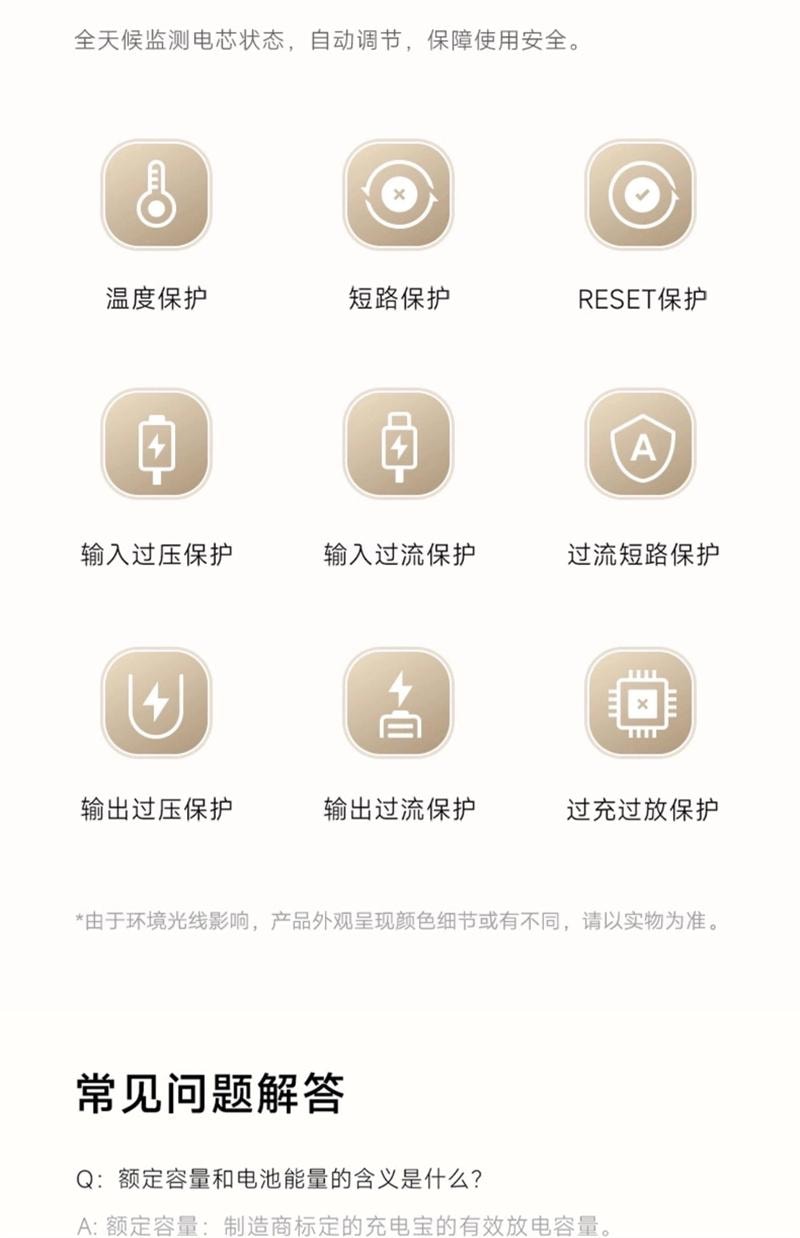 【中国直邮】 小米 自带线充电宝双向快充超大容量移动电源0.037kWh  浅咖色 1个装