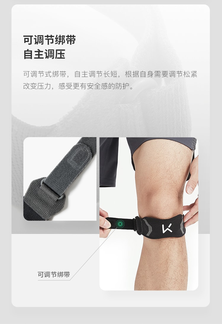 【中国直邮】Keep针织髌骨带跑步专业保护膝盖护膝  均码黑色一只装