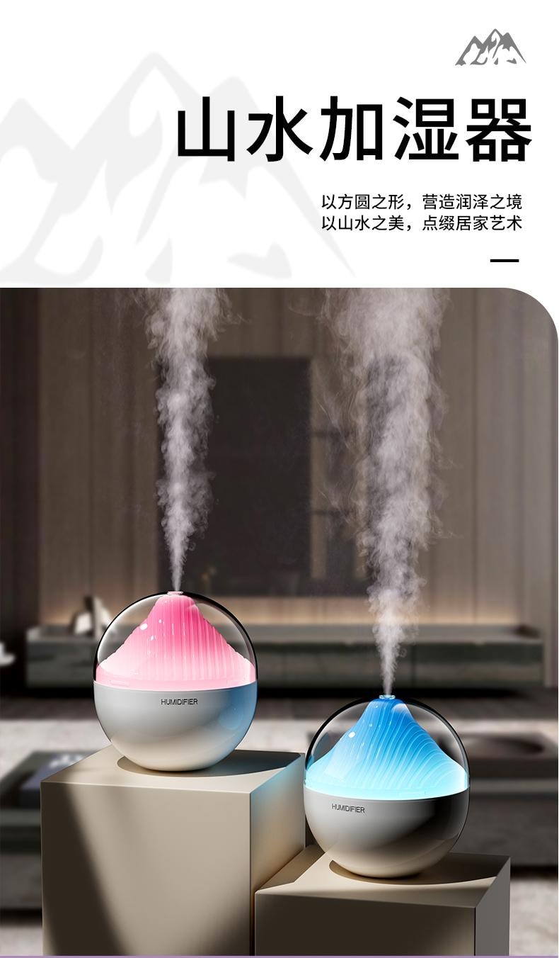 【中国空运直邮】 晶雅家 山水加湿器 usb静音卧室桌面空气家用小型雾化加湿器 粉色 一台装
