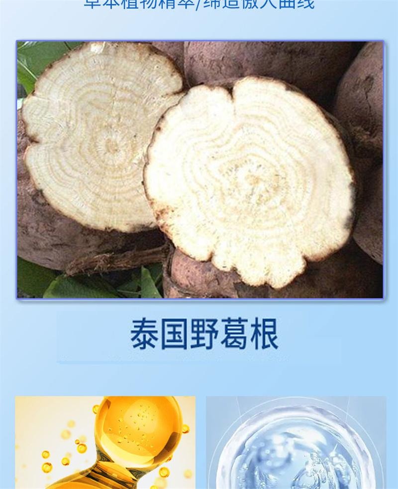 南京同仁堂 可玫尔野葛根美乳霜 预防下垂丰胸霜  敏感肌可用 睡前按摩提拉塑形 温和无激素美乳霜 滚珠促吸收 告别干瘪松弛50g/支 新旧款随机发