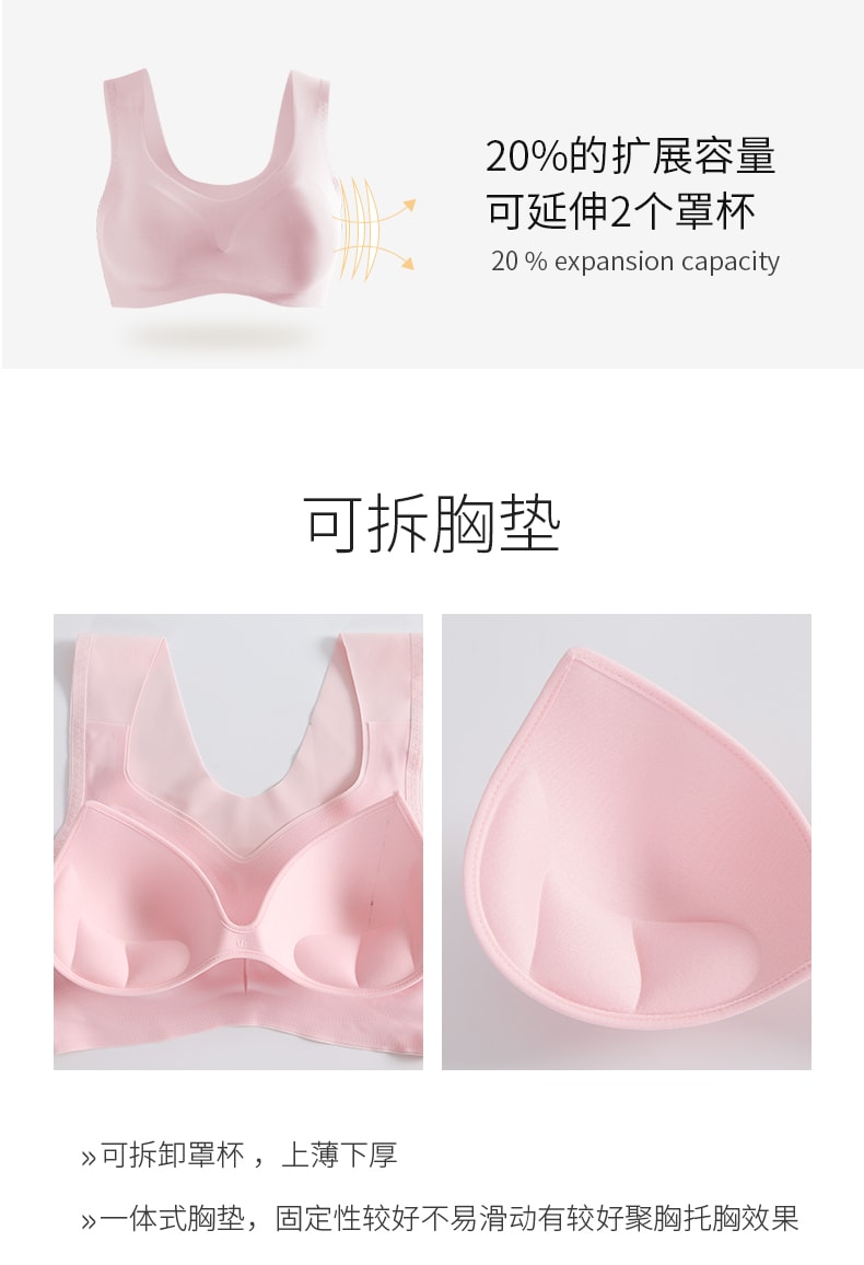 OCTQUEEN Postpartum repair bra ultra-thin chest repair gather anti-sagging sleep bra Pink S
