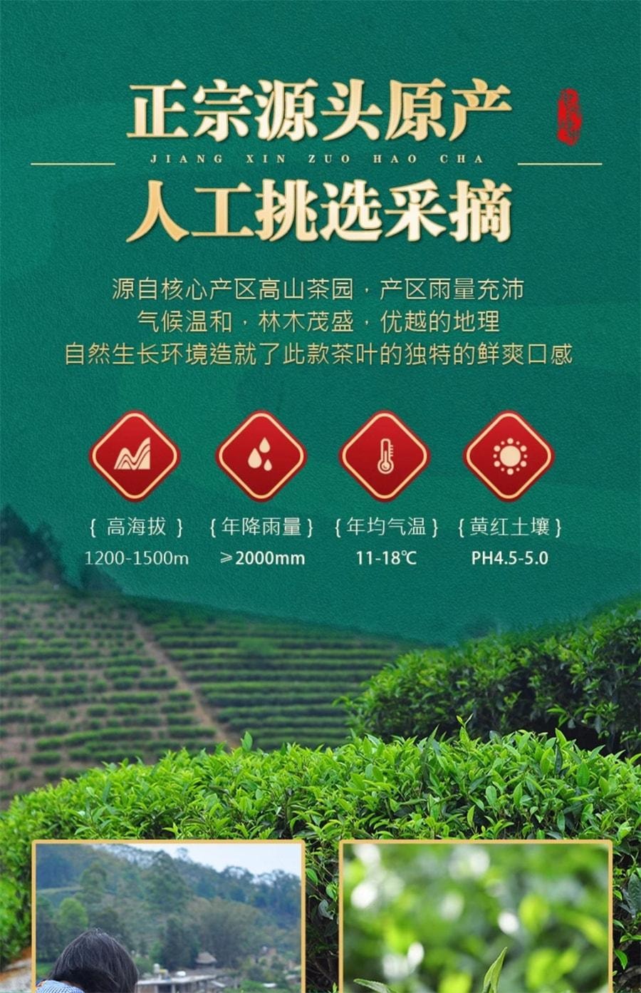 【中國直郵】 中閩峰州 雀舌綠茶 2025新茶明前嫩芽茶葉 特級濃香型木桶禮盒裝 250g/桶