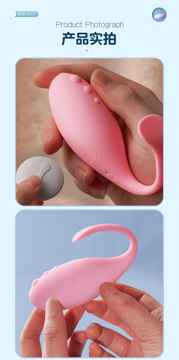 【中国直邮】姬欲 小怪鲸跳蛋 震动棒 穿戴式女性情趣用品 粉色无线遥控款