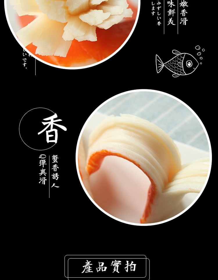 【日本直邮】MARUTAMA丸玉即食北海道蟹棒蟹柳棒 5枚