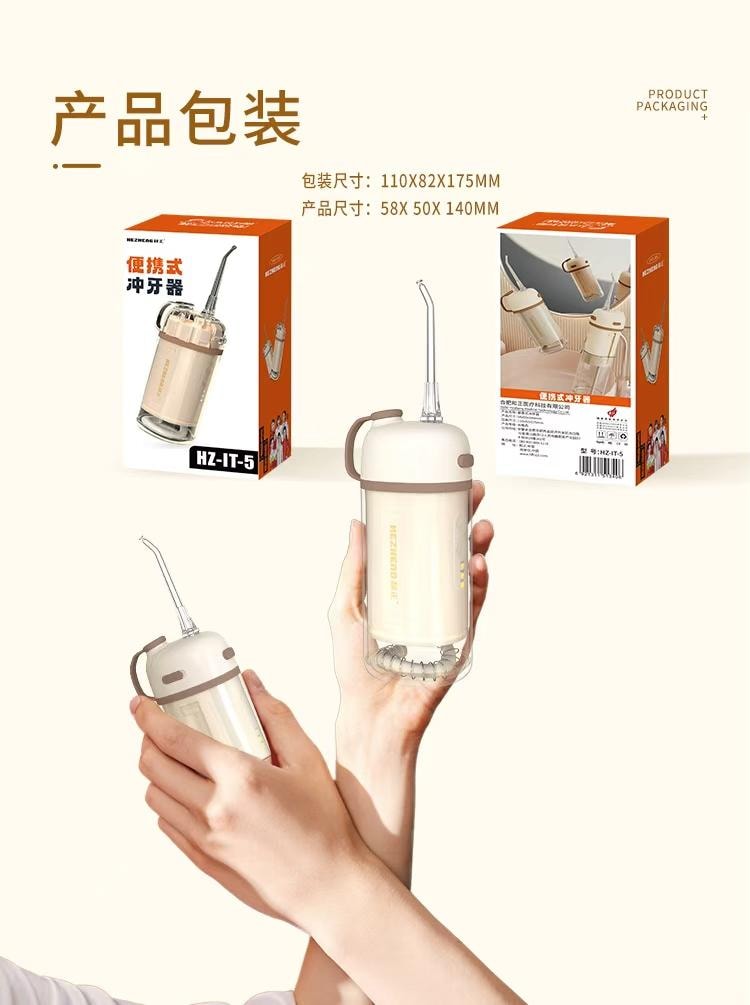 【輪滑世界冠軍郭丹代言品牌】和正 HEZHENG 便攜式抽拉式沖牙器 白色 1件