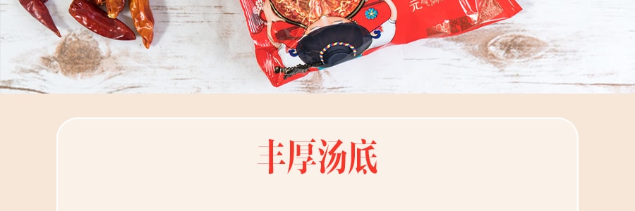 台灣統一 湯達人 五連包 韓式辣牛肉湯麵 625g 包裝隨機發送