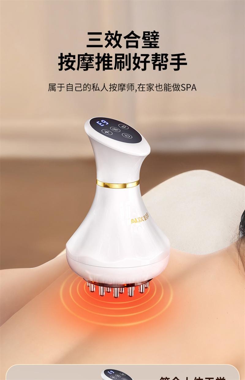 【中国直邮】 奥克斯 电动经络刷按摩全身通用肩颈疏通筋刷腿刮痧仪 全配款-珍珠白 1个装