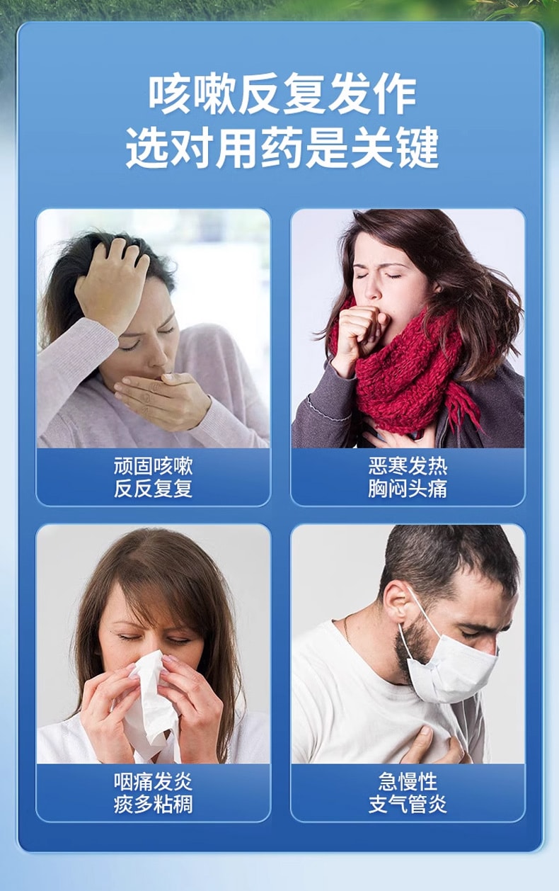 太极 急支糖浆 止咳糖桨 小儿儿童 消炎咳嗽 止咳化痰 特效药 成人润肺 120ml/盒