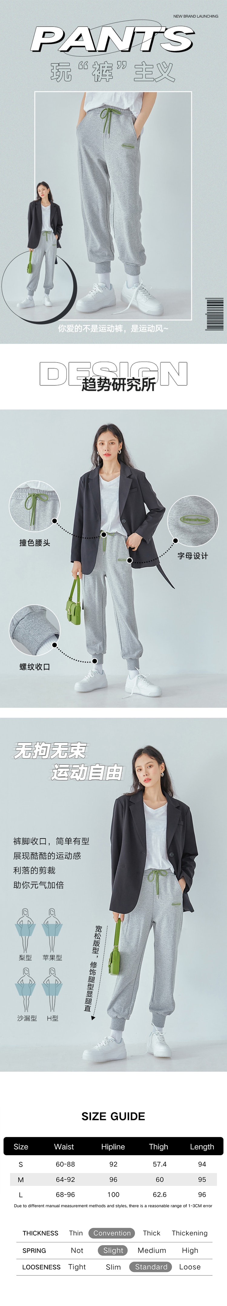 【中国直邮】HSPM新款运动长裤休闲裤 花灰色 S