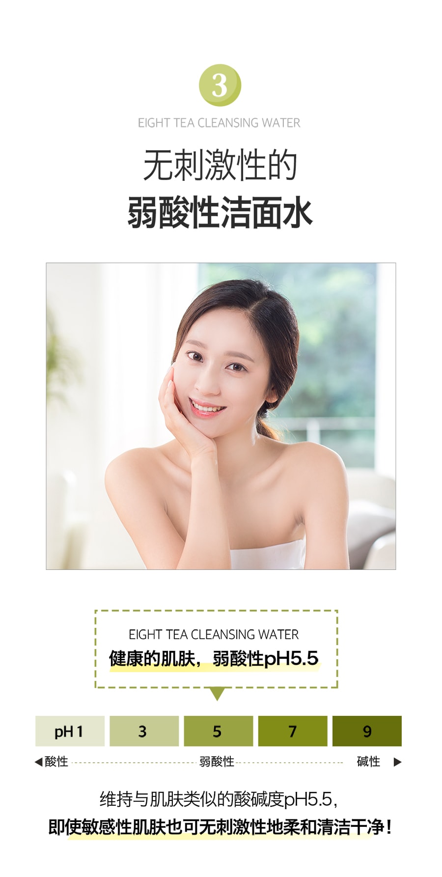 韓國BOM碧波曼茶葉妝效清潔液 潔膚液三合一卸妝水 敏感肌專屬眼唇臉皆適用 500ml