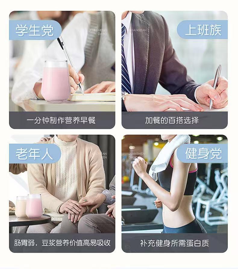  十六膳 抖音热销 彩虹豆浆粉益生菌豆浆粉营养早餐代餐 30g*7 袋