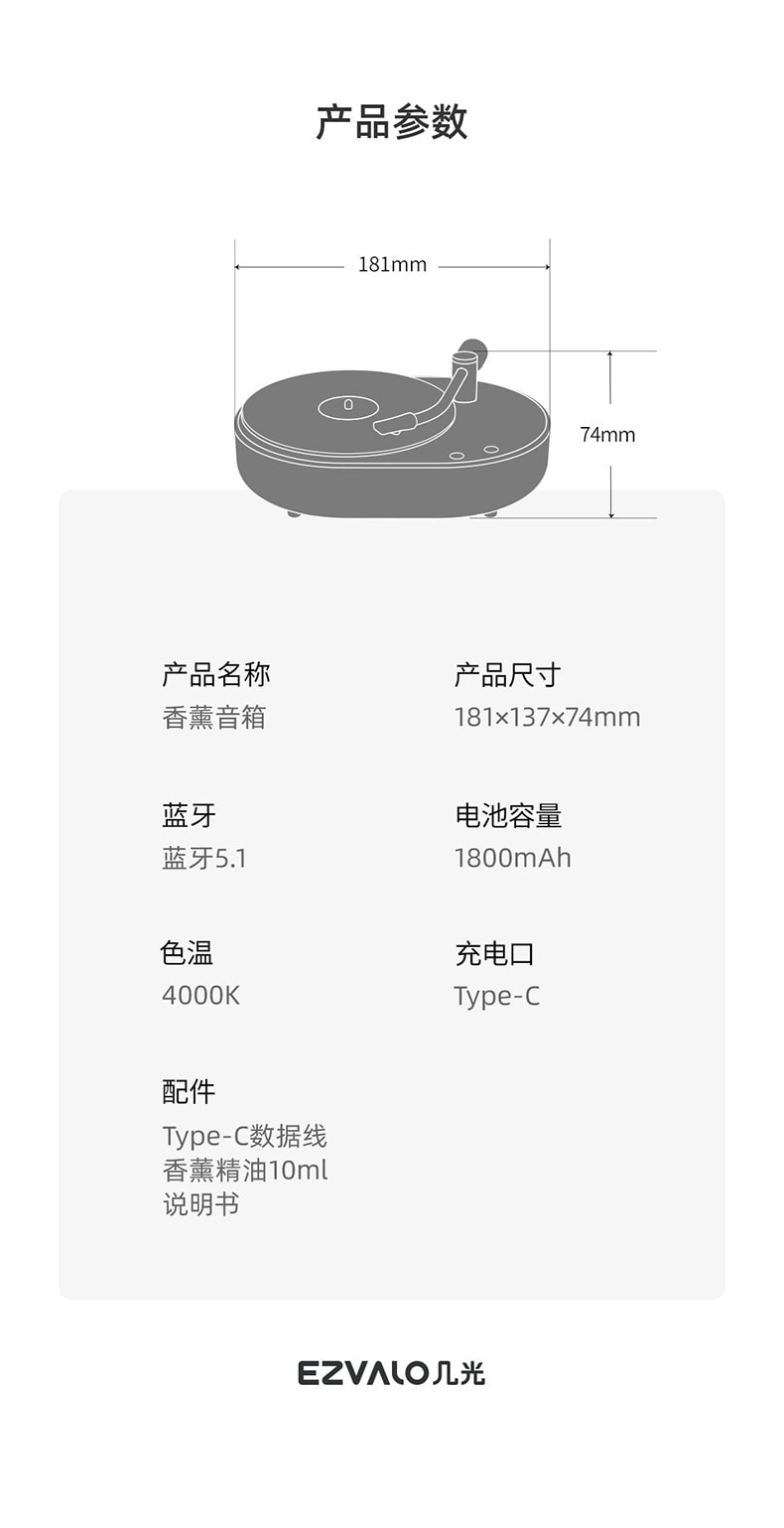 新年送礼【中国直邮】EZVALO几光  香薰音响氛围灯卧室床头小夜灯睡眠灯蓝牙音箱生日礼物  冰奶绿