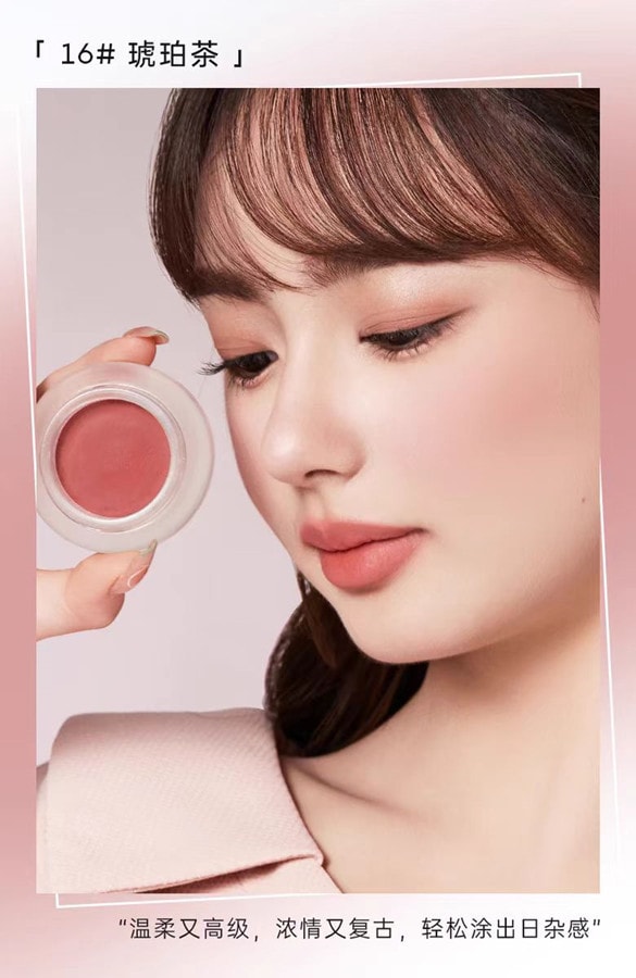【中國直郵】FOREVER·KEY foreverkey腮紅膏泥01#胭脂醉 4g 1個裝 新款裸裝自然高光提亮 博主推薦