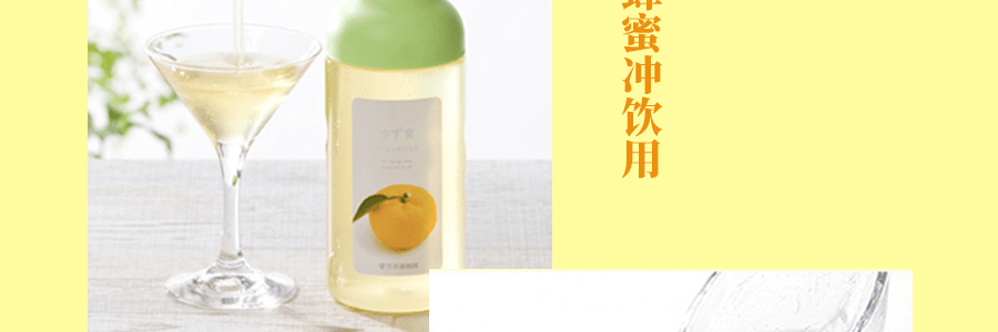 【便攜裝】日本杉養蜂園 檸檬蜂蜜 105g 7條入