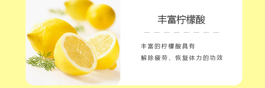 【便攜裝】日本杉養蜂園 檸檬蜂蜜 105g 7條入