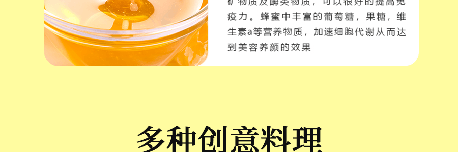 【便携装】日本杉养蜂园 柠檬蜂蜜 105g 7条入