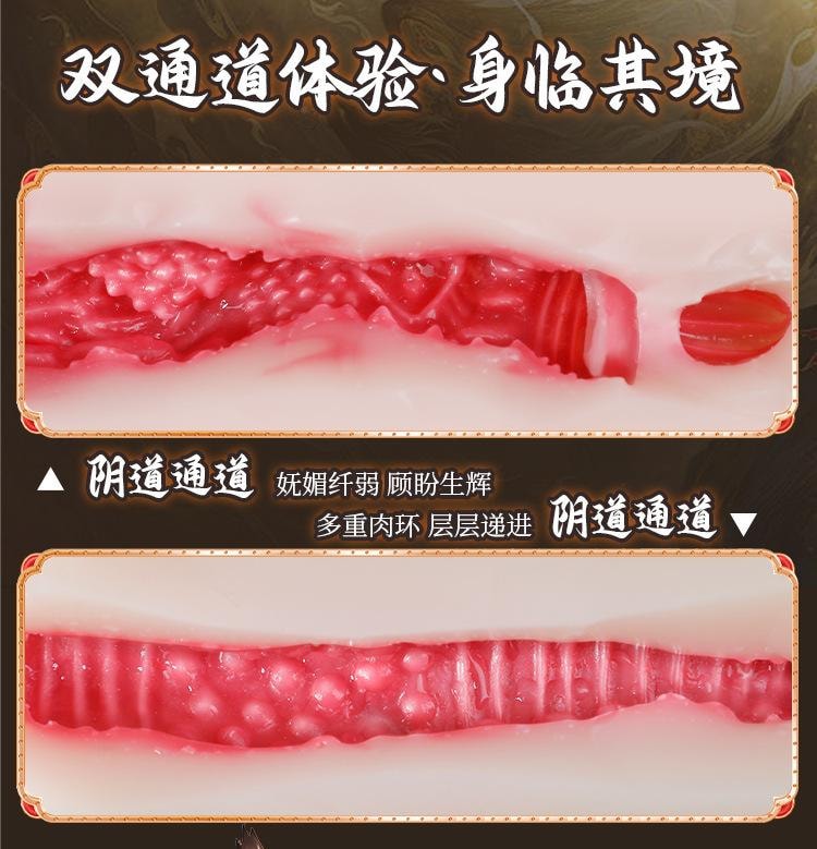 【中國直郵】 謎姬 山海經玄中錄魅妲己名器男用飛機杯成人玩具倒模男性情趣用品