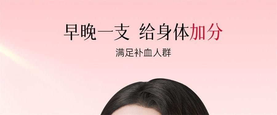 【中国直邮】 红桃K 生血剂 补铁补血补气女人贫血补血口服液女性贫血铁剂 口服液10支+片剂10片