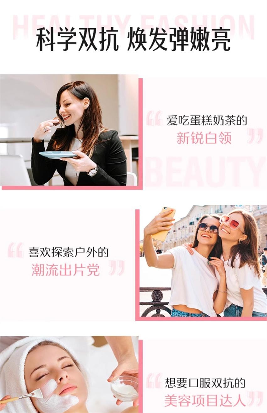 【中国直邮】澳洲 Swisse 控糖抗糖丸胶囊 胶原蛋白葡萄籽虾青素 抗糖御氧 60粒/瓶(女神推荐好物)