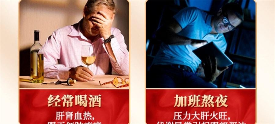 【中国直邮】 太极 拨云退翳丸 散风明目 消障退翳 用于目翳外障视物不清隐痛流泪 10袋/盒