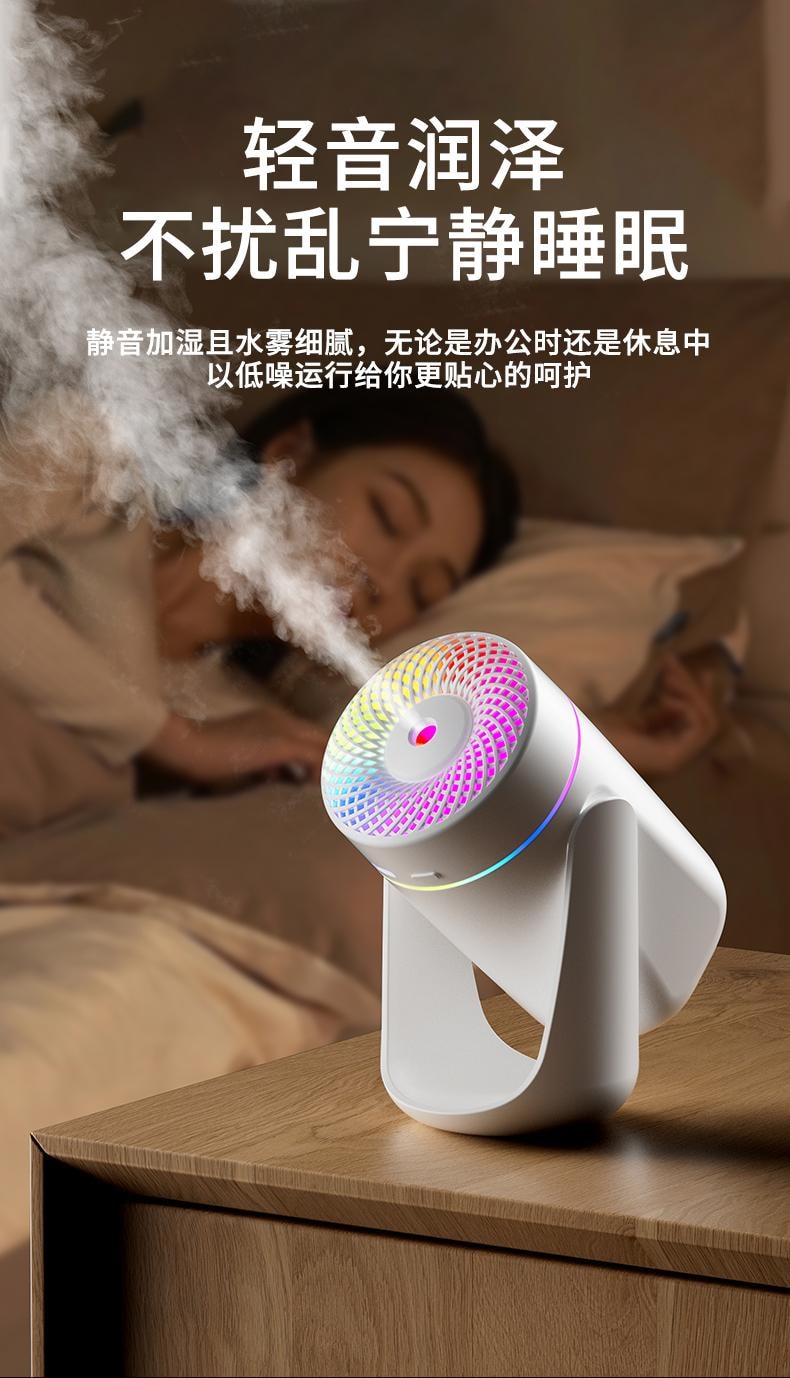 【中國空運直郵】 晶雅家 加濕器迷你便攜七彩夜燈搖頭車載香薰霧化器迷你型噴霧 黑色 一台裝