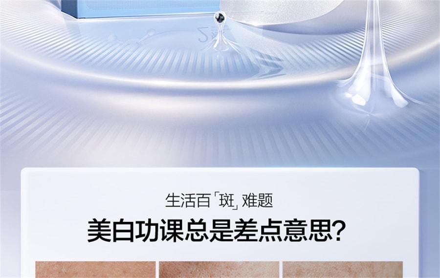 【中国直邮】 欧诗漫 珍珠美白淡斑面膜 补水保湿烟酰胺提亮熬夜护肤 美白淡斑面膜5片/盒