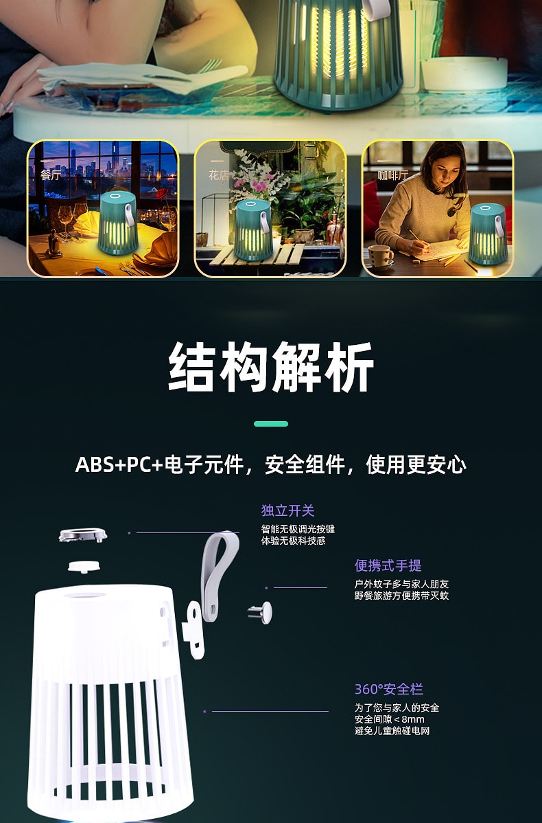 中國直效郵件 Coopever 電擊滅蚊燈驅蚊燈戶外照明強續航靜音滅蚊器 USB 白色
