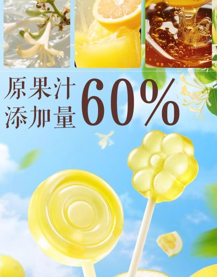 三只松鼠 金银花柚子棒棒糖 0脂清新果汁 休闲零食 儿童糖果 清甜温润 -280g 1件