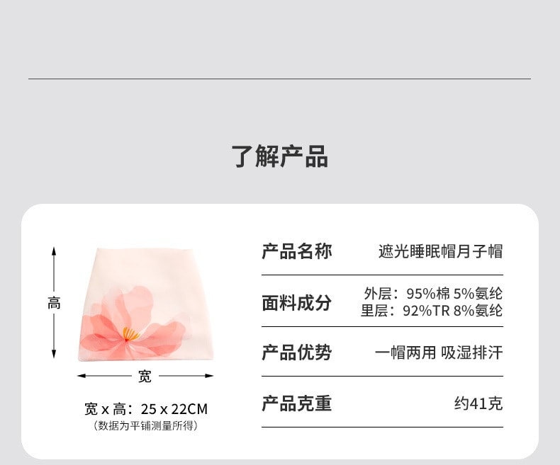 【中国直邮】GoloveJoy 孕妇月子帽 双层保暖抗菌抑臭遮光堆堆帽 粉色+蓝色