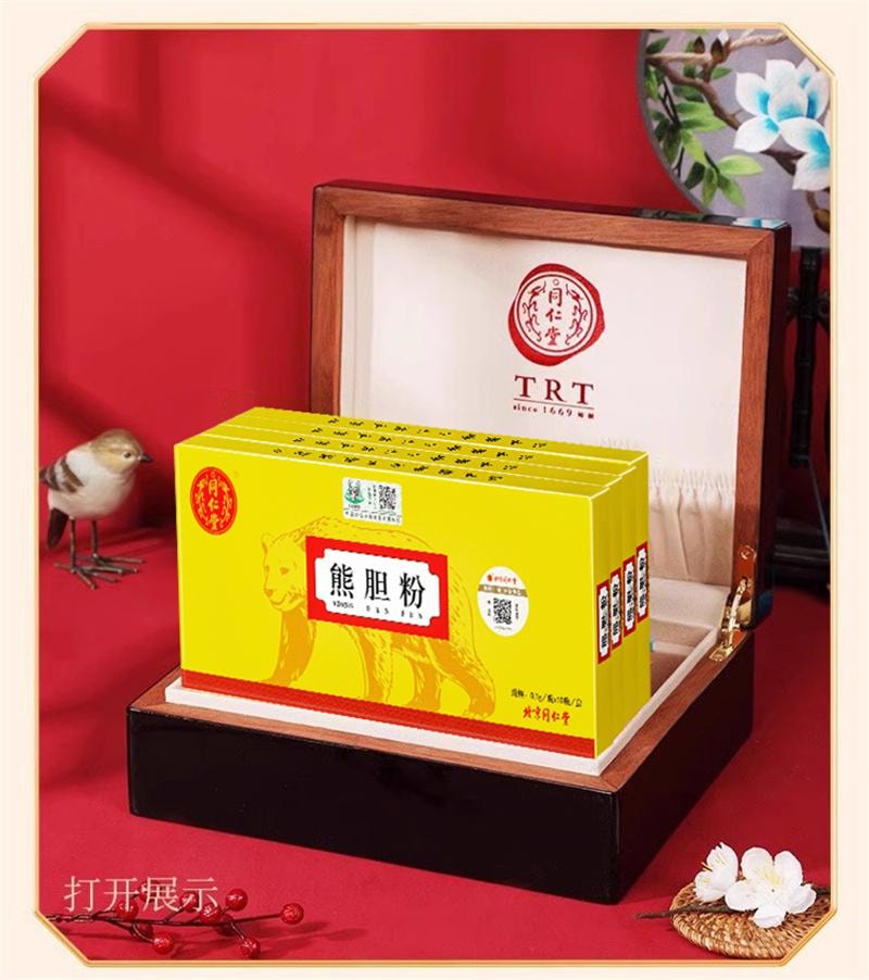 【中国直邮】 北京同仁堂 熊胆粉 清热平肝明目 熊胆粉胶囊 10瓶/盒