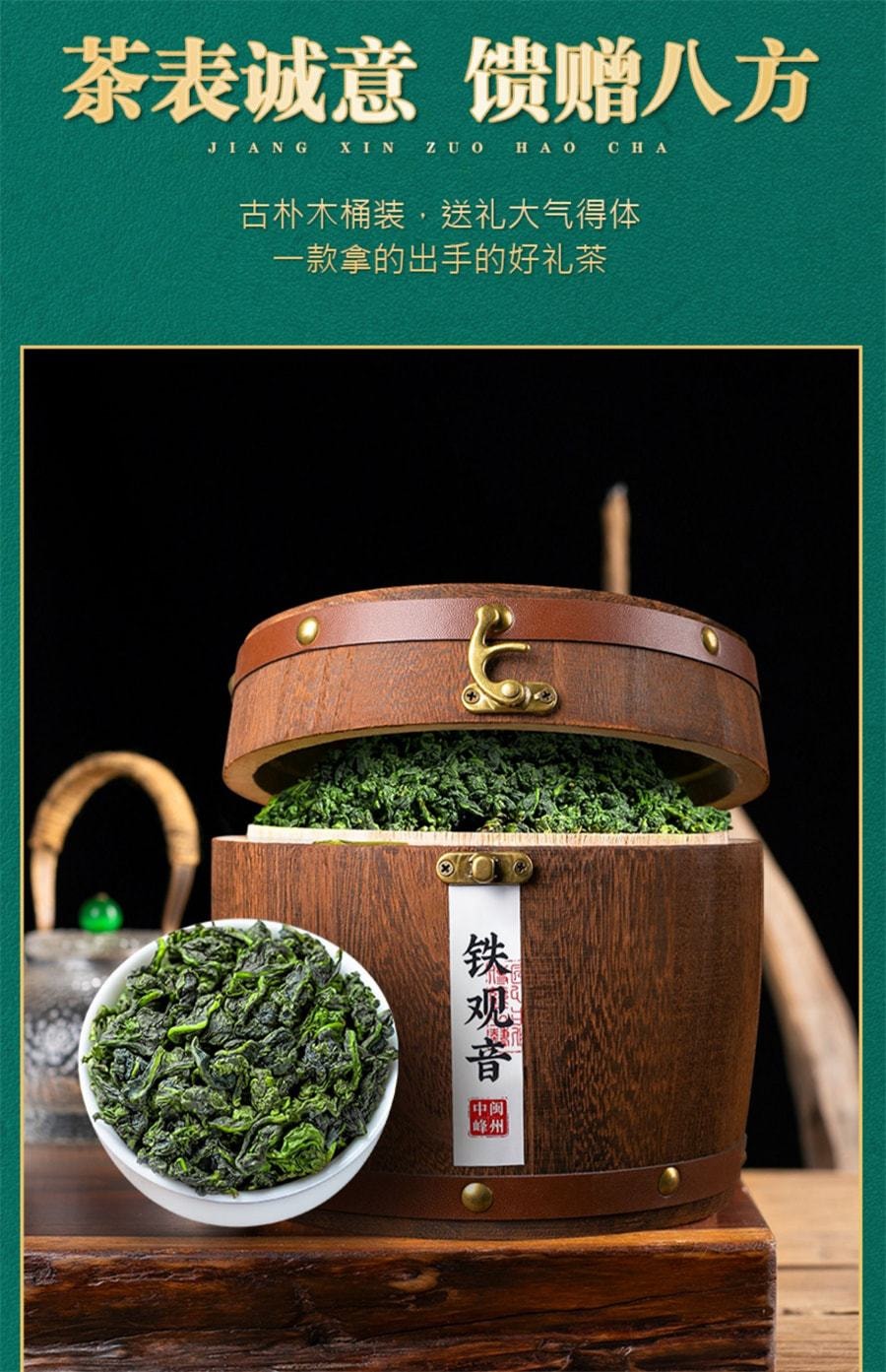 【中國直郵】中閩峰州 安溪鐵觀音特級濃香型茶葉 新茶烏龍茶春茶禮盒裝 500g/罐(小紅書種草推薦)
