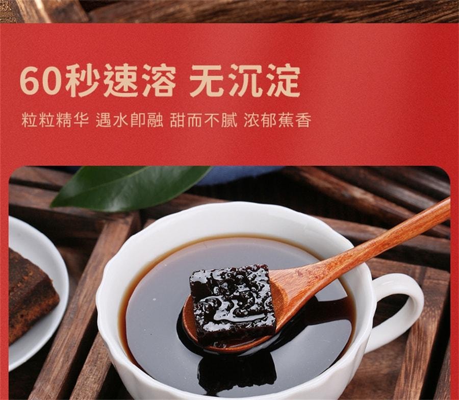 【中国直邮】  九芝堂 老红糖 古法熬制红糖块姨妈产妇月子适用可制作红糖姜茶 150g/袋【原味】