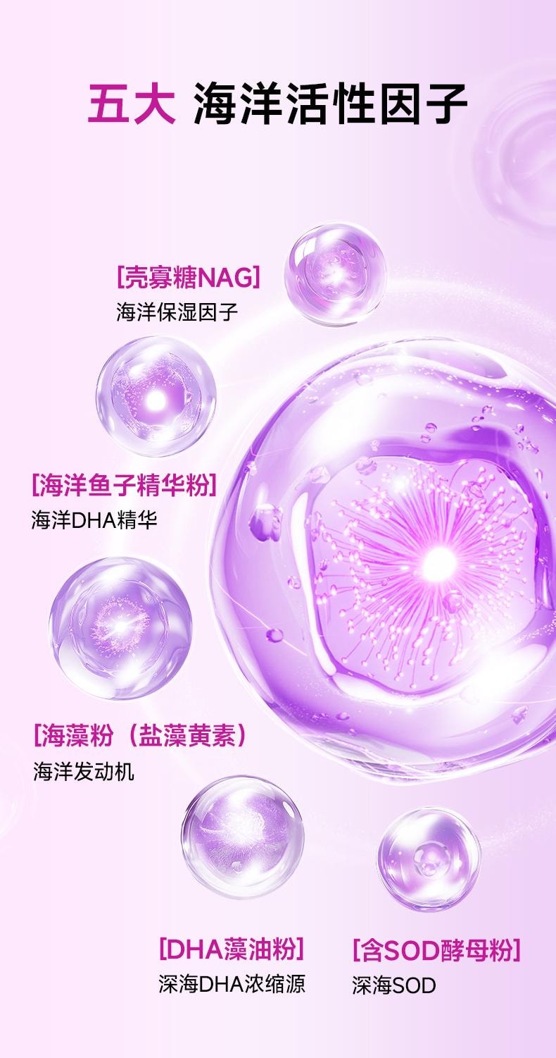 Lumi 膠原蛋白三勝肽美白抗衰飲品 5000mg膠原三勝肽100mg彈性蛋白勝肽 加入金頂側耳麥角硫因PQQ亞精胺 30ml*10瓶入