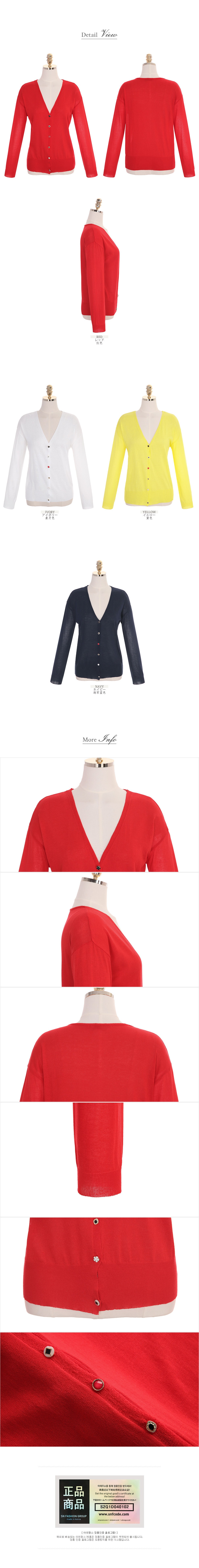 【韩国直邮】ATTRANGS V领纽扣薄款修身气质开襟衫 红色 均码