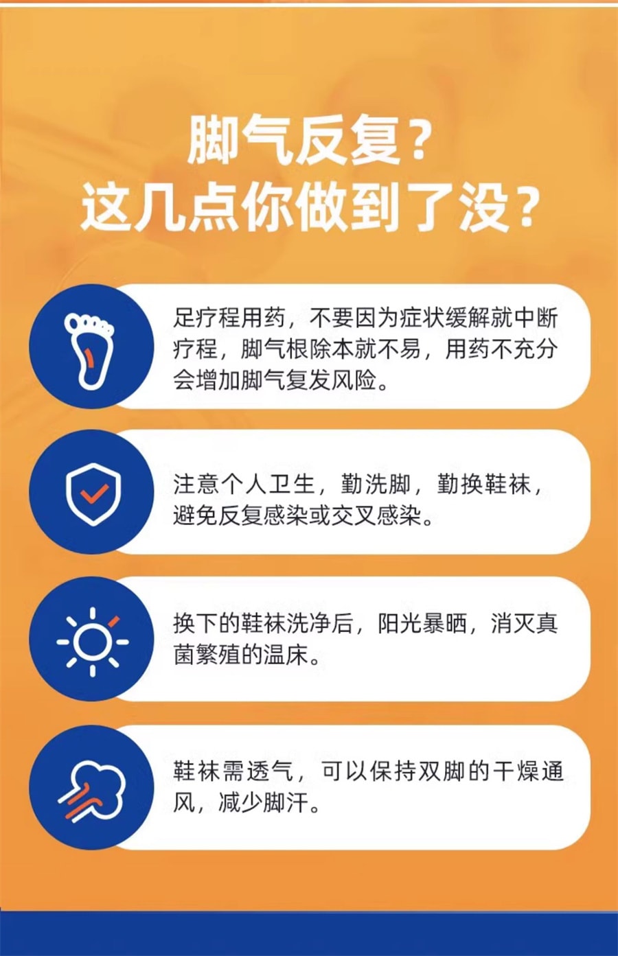 【中国直邮】限时特价 三九 999皮炎平 曲安奈德益康唑乳膏20g皮炎湿疹手足癣体癣甲沟炎