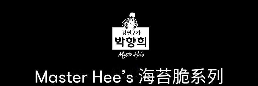 【爆炸无敌好吃】韩国Master Hee's 朴香姬 海苔脆 原味 30g