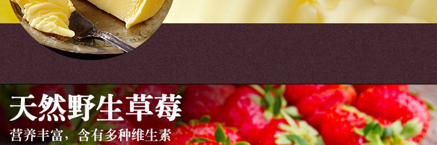 台灣糖村 草莓牛軋糖 牛軋軟糖 210g【新鮮空運短保】【年貨禮盒】
