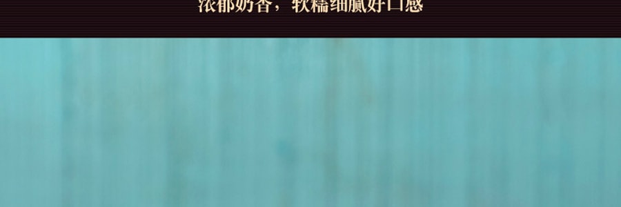 台灣糖村 草莓牛軋糖 牛軋軟糖 210g【新鮮空運短保】【年貨禮盒】